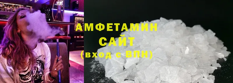 OMG как зайти  Ясногорск  Amphetamine Розовый 