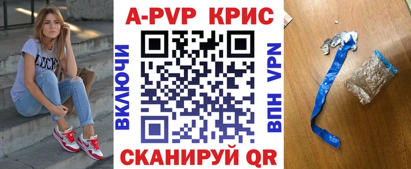 APVP СК Ясногорск