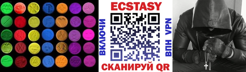 Ecstasy 99% Ясногорск