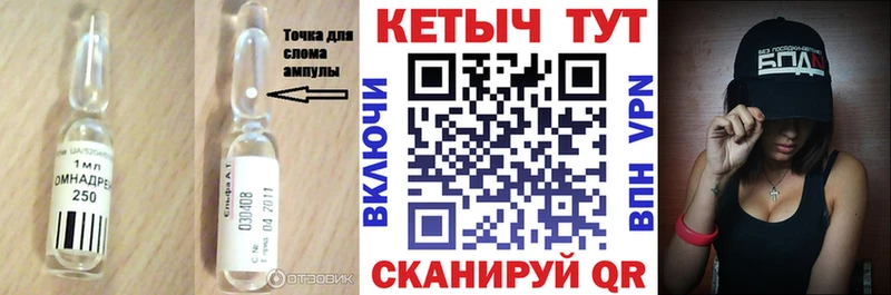 КЕТАМИН VHQ Ясногорск