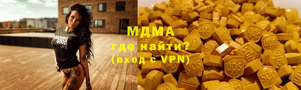 каннабис Тихорецк