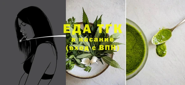 амфетамин Тавда