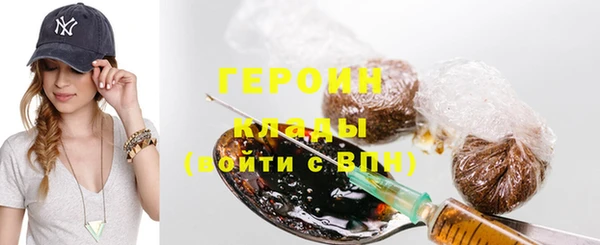 героин Сясьстрой