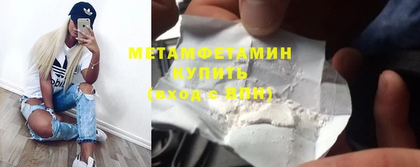 каннабис Тихорецк