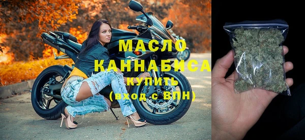 амфетамин Тавда