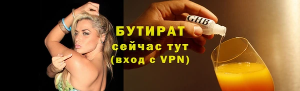 гидропоника Тобольск