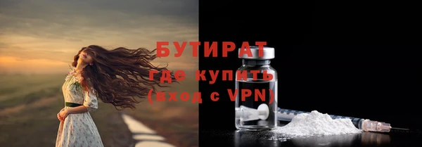 амфетамин Тавда