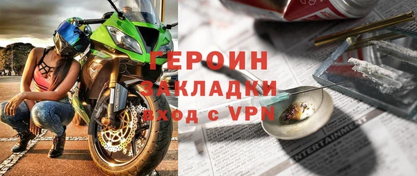 каннабис Тихорецк