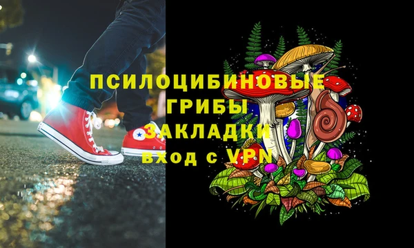 амфетамин Тавда
