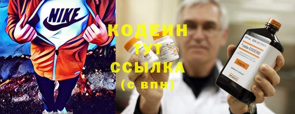 амфетамин Тавда