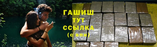 каннабис Тихорецк