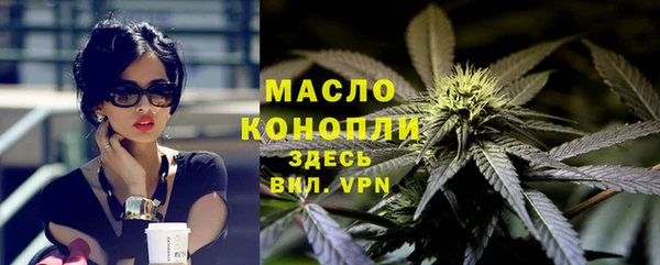 амфетамин Тавда