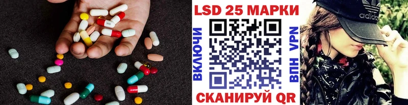 MEGA рабочий сайт  Ясногорск  LSD-25 экстази ecstasy  наркотики 
