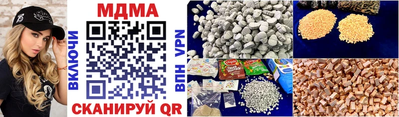 даркнет сайт  мориарти официальный сайт  MDMA crystal  Ясногорск  ОМГ ОМГ tor 