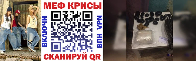 наркота  Ясногорск  МЯУ-МЯУ 4 MMC 
