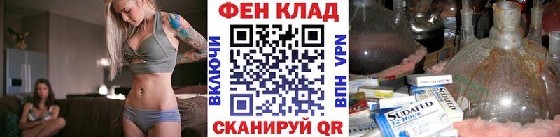 закладка Ясногорск Метамфетамин винт